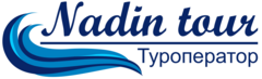 Надин тур Иваново. Иваново официальный сайт туроператора. Турагентства Иваново. ООО Надин Челны.