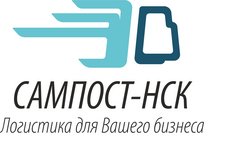 Работа нск. ТК логистика НСК. Вакансии НСК. ООО регион Новосибирск официальный. Нефтестроительные компании Энгельс.